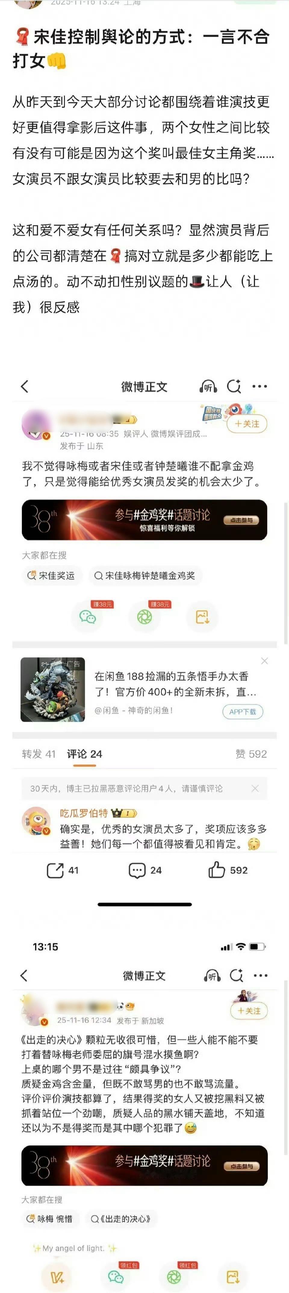 壹心就是这样。 