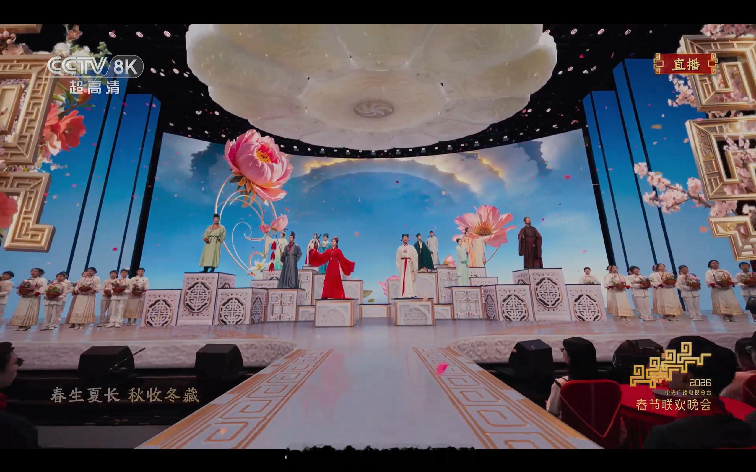 春晚 这个古风节目爱了 