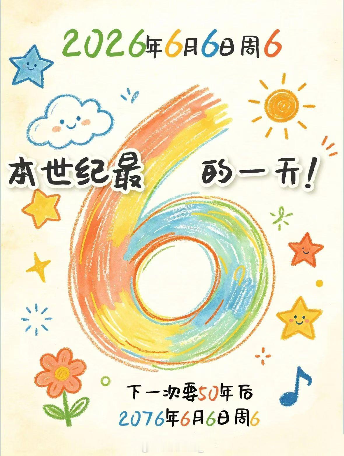 雅安职业技术学院 ☀祝所有考生       金榜题名       前程似锦   