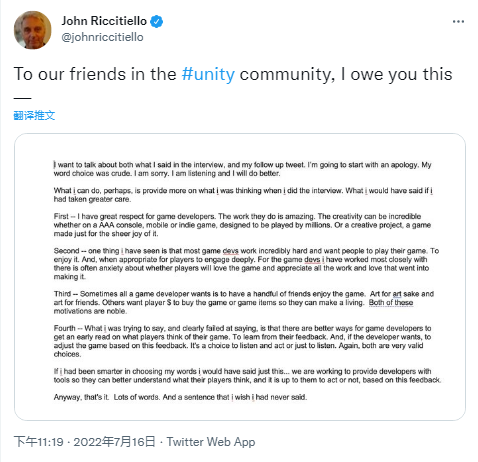 Unity总裁John Riccitiello为自己不当言论向开发者们道歉
