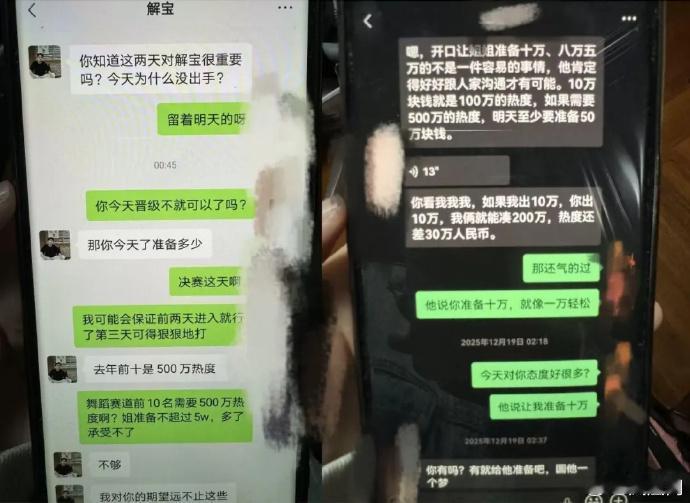 70岁上海阿姨，买菜几毛钱都要讨价还价，却在直播间化身“榜一大姐”，四个半月内，