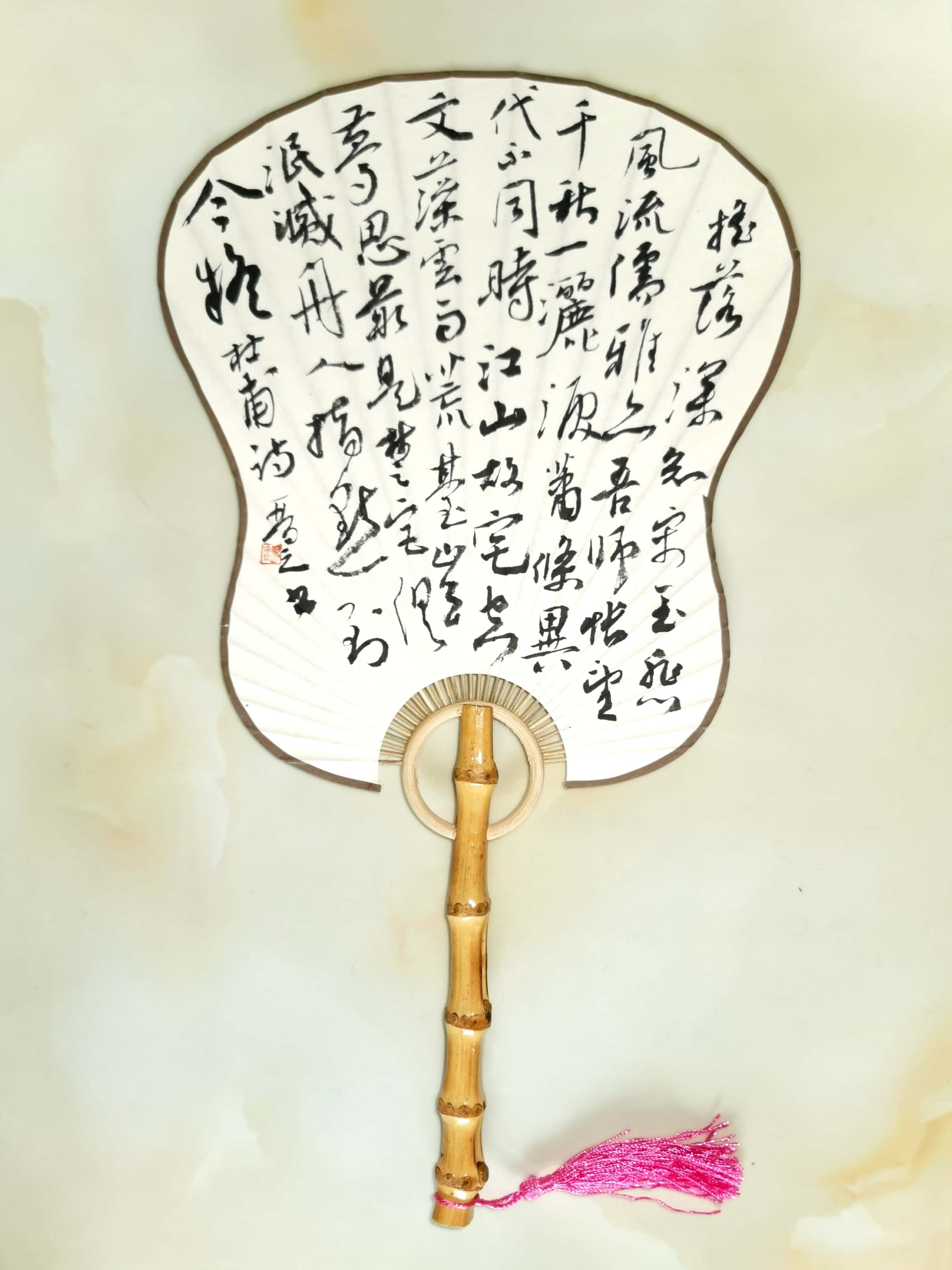《方寸扇面，千年诗脉》这把行书团扇，以杜甫诗为魂，笔墨游走间，楚王台榭、宋玉风流