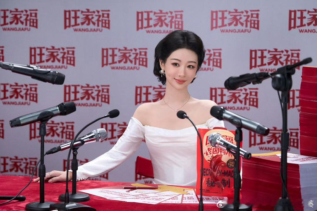 杨紫[超话]杨紫旺家福品牌全球代言人老卤就选旺家福  沉淀时光，方得醇厚老卤；深