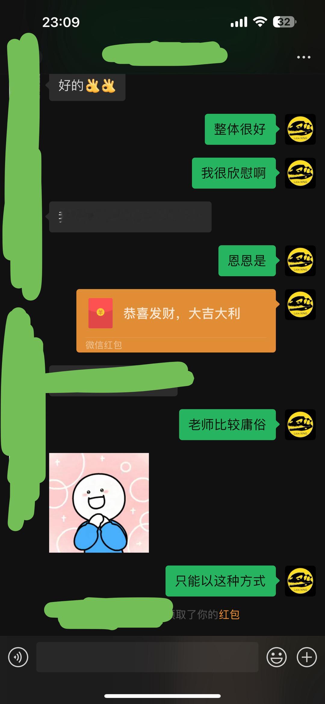 不知道怎么更好的鼓励学生一般就给钱[悲伤] ​​​