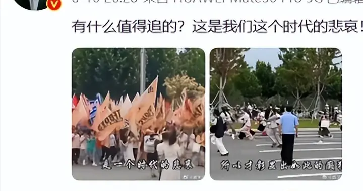 考研名师汤家凤连续数天发文怼追TFBOYS的粉丝：有什么值得追的？他们的本领是什么？难道真