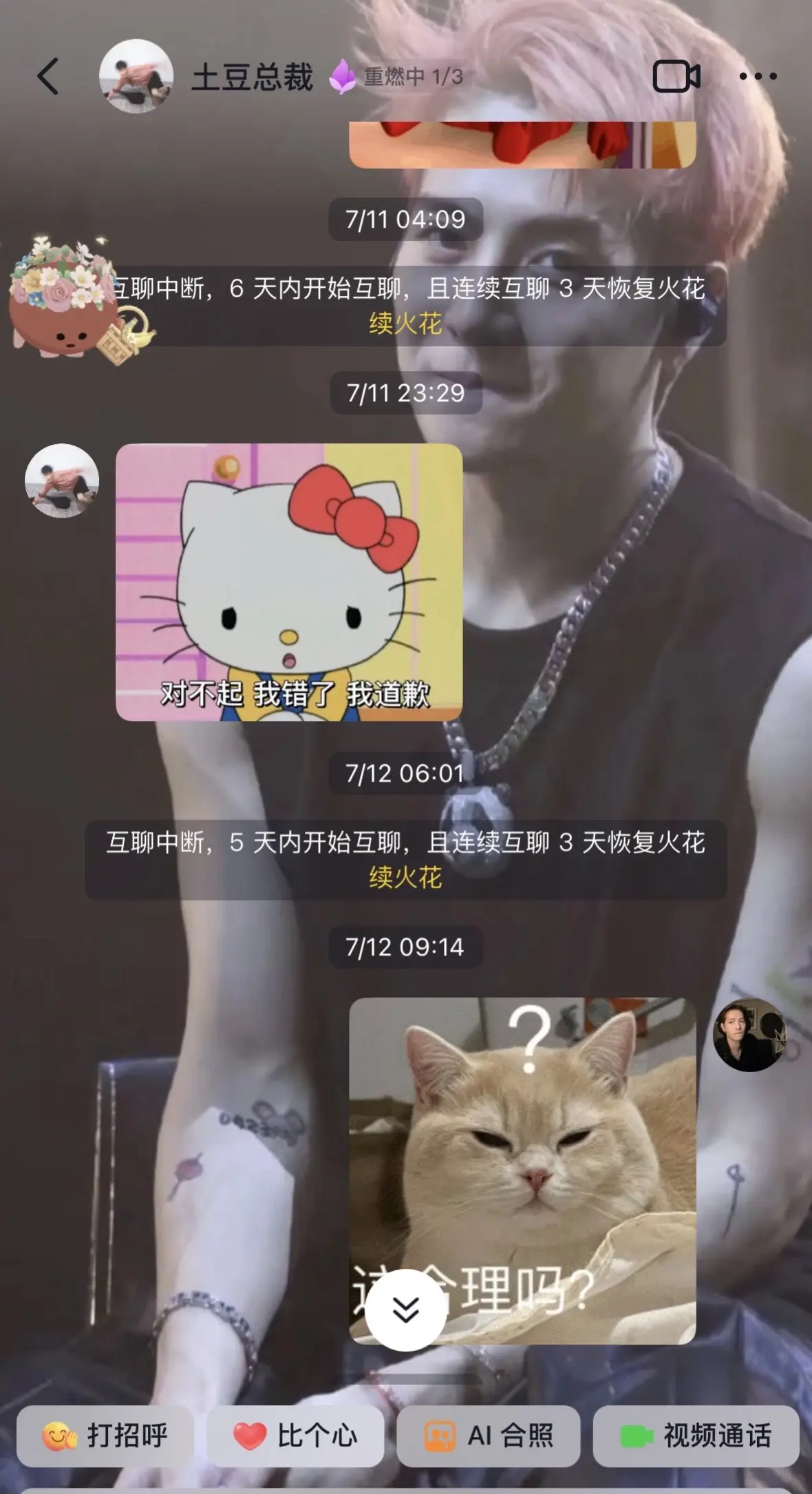 算了吧，由佢了好吗？🤣