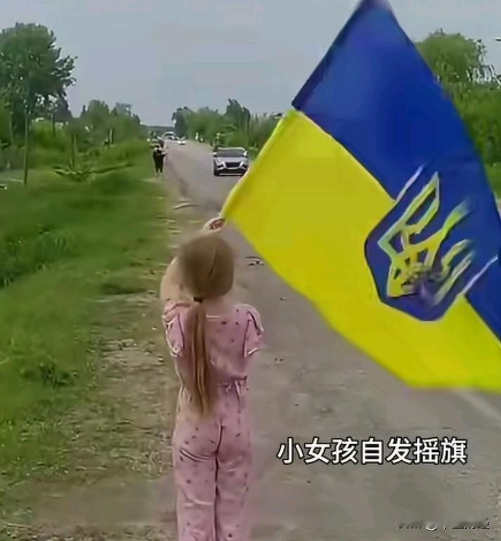 【信仰】信仰往往是从幼年时就会深深的产生烙印！这名小女孩看到远处乌克兰军队的出现