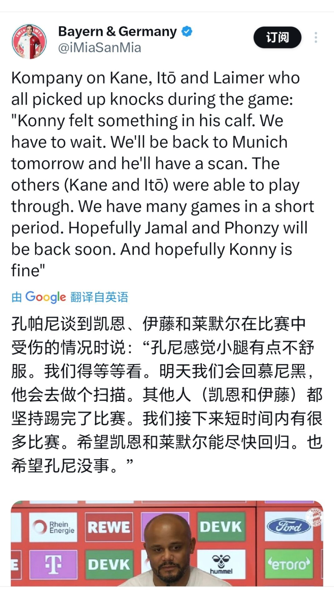 我就一场比赛没看，这是伤了几个啊……