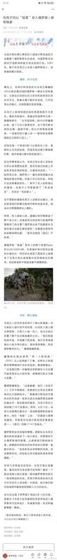 俄乌冲突，到底谁赢了？🤔 俄乌冲突 国际局势

其实吧，没有赢家，反而输家一堆