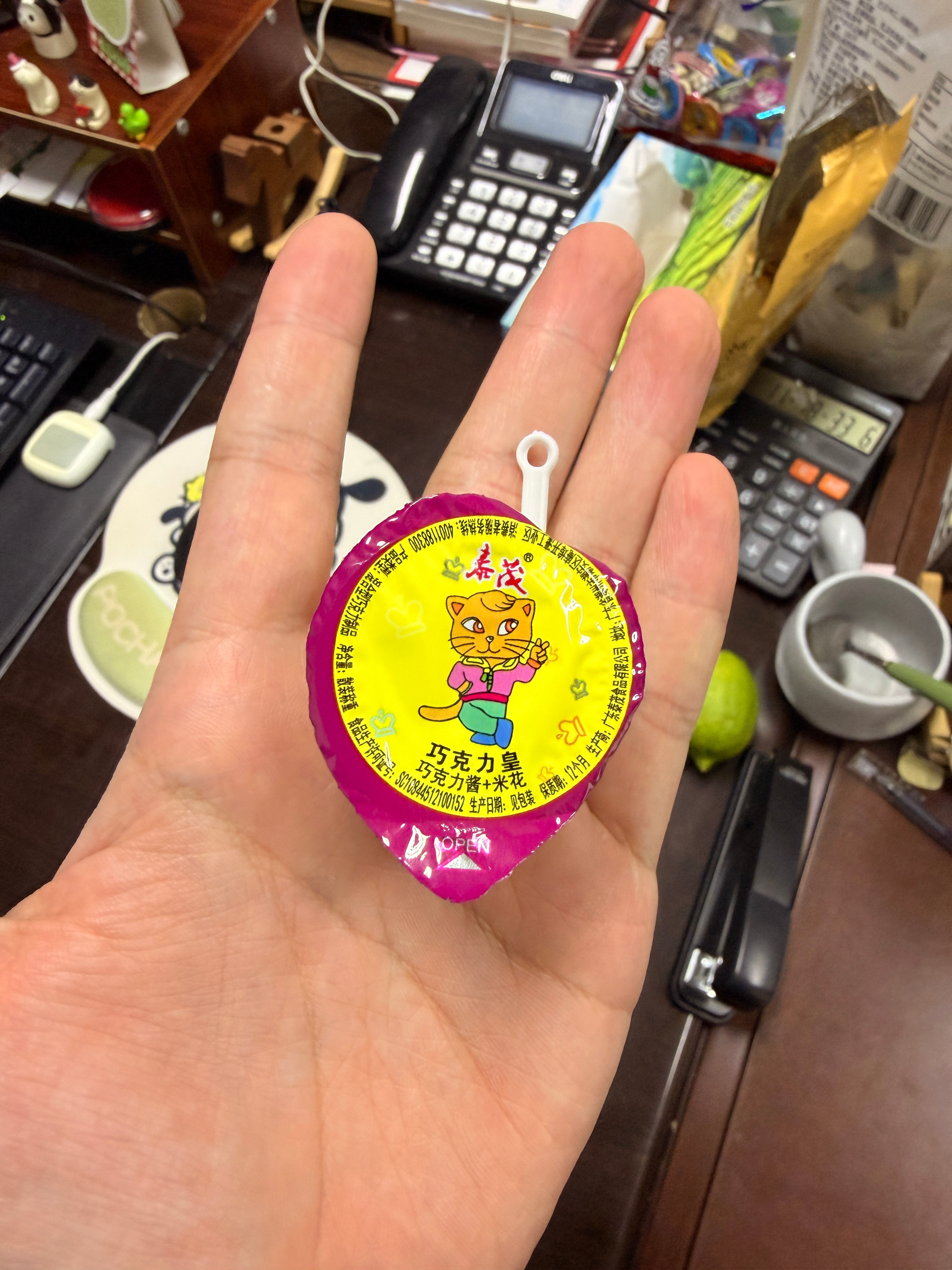 还有多少人知道这个东西 真的是童年的味道童年