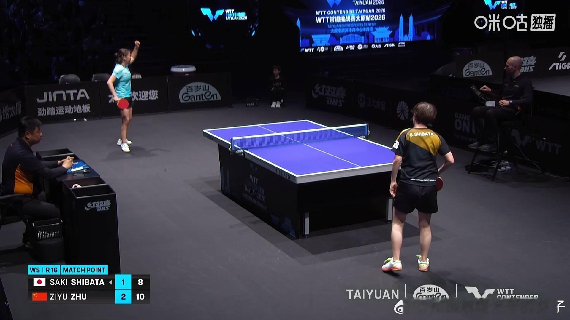 朱梓予3比1芝田沙季（8，10，-9，8）晋级2026WTT太原常规挑战赛女单八