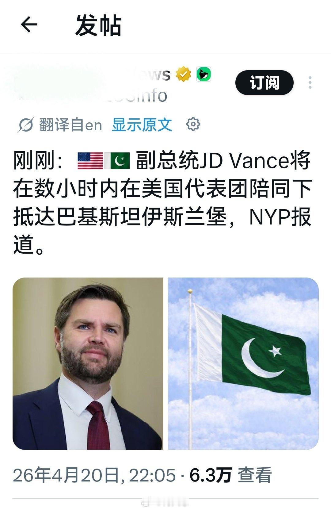 意思是同意谈，不同意也得谈。伊朗油轮突破美国海上封锁海外新鲜事 何天恩
