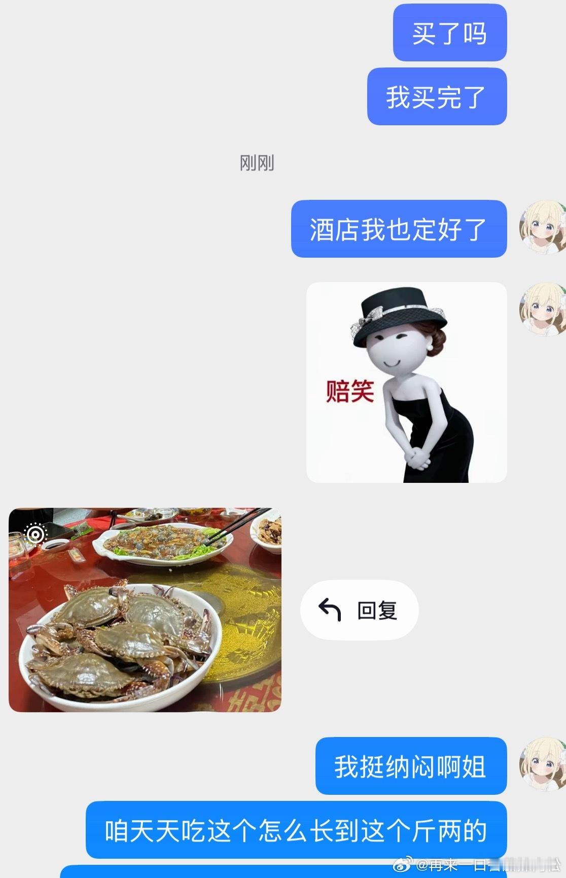 真特么超绝p人了 本来计划的下周三出发度假现在改成了明天就走 酒店机票什么攻略都