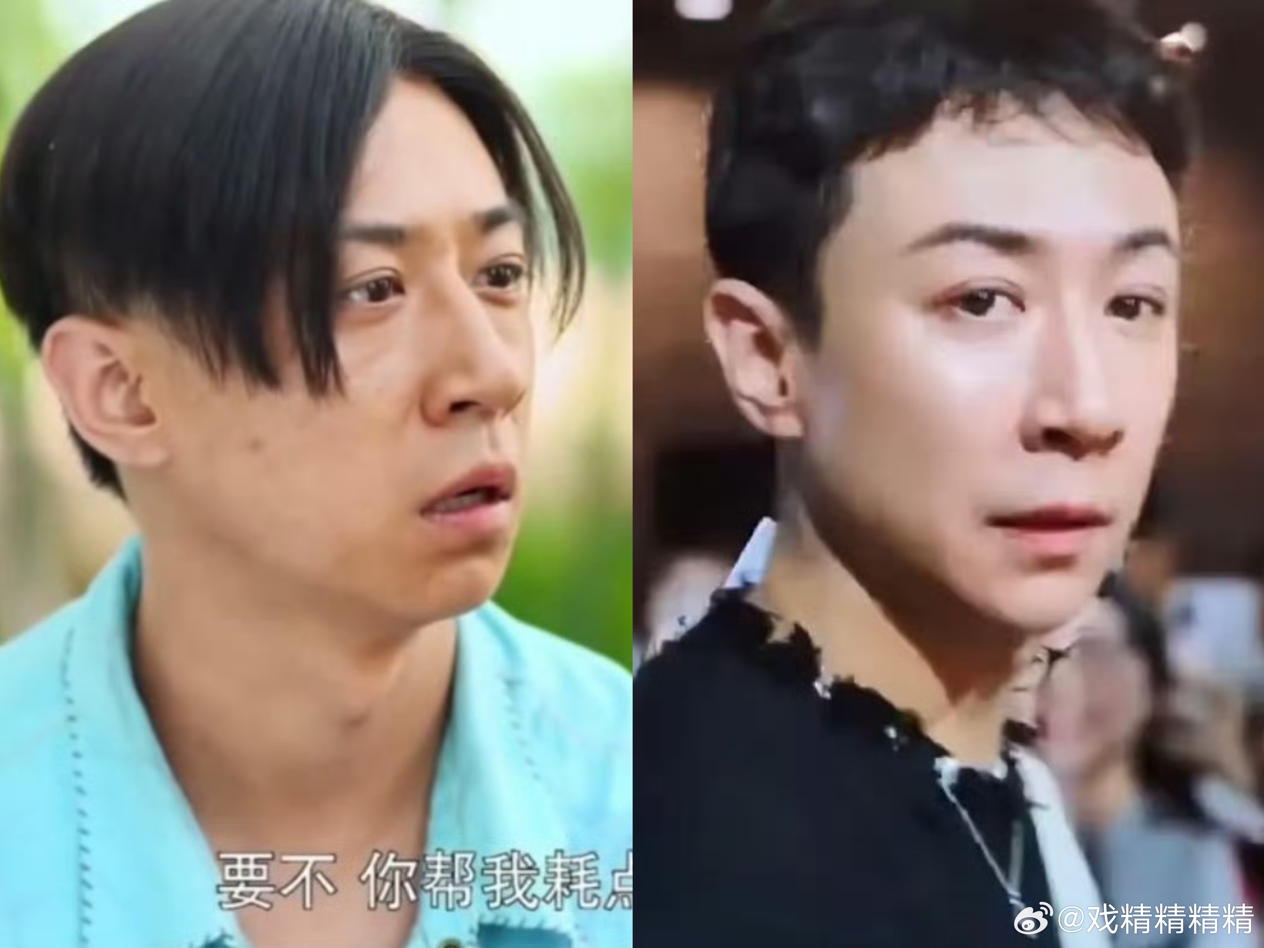 张维伊换造型原来变帅是一个发型的事儿，脸上不坑洼了，皮肤也白了，喉咙眼儿的摩托也