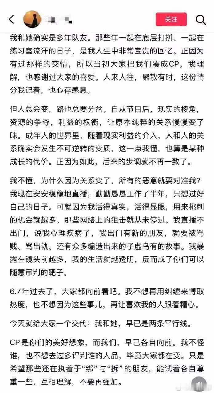 林凡小号回应了和陆柯燃的关系林凡回应和陆柯燃的关系林凡小号回应了和陆柯燃的关系 
