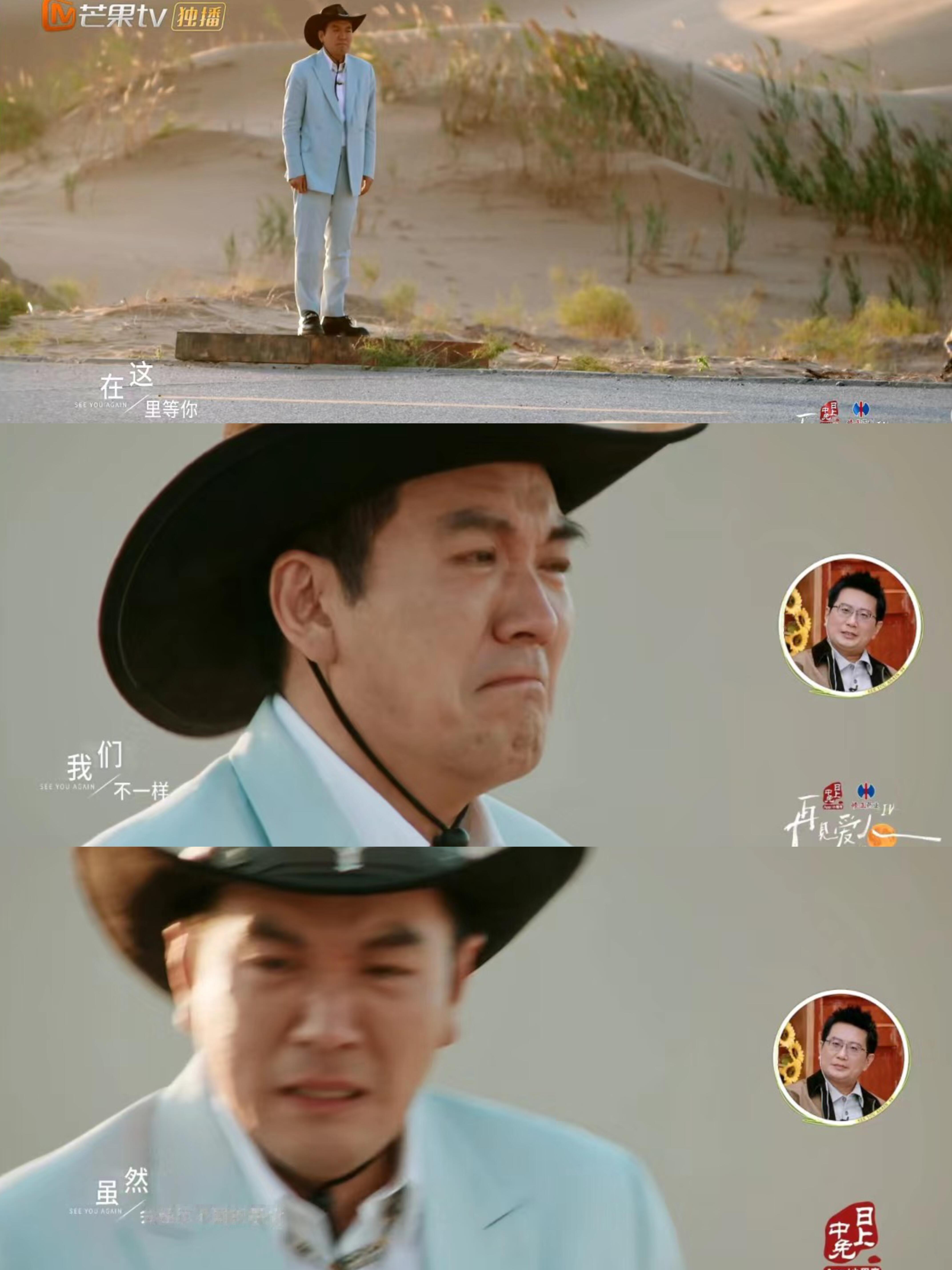 大结局！黄圣依没下车！！！！！杨子这背影竟有点可怜 