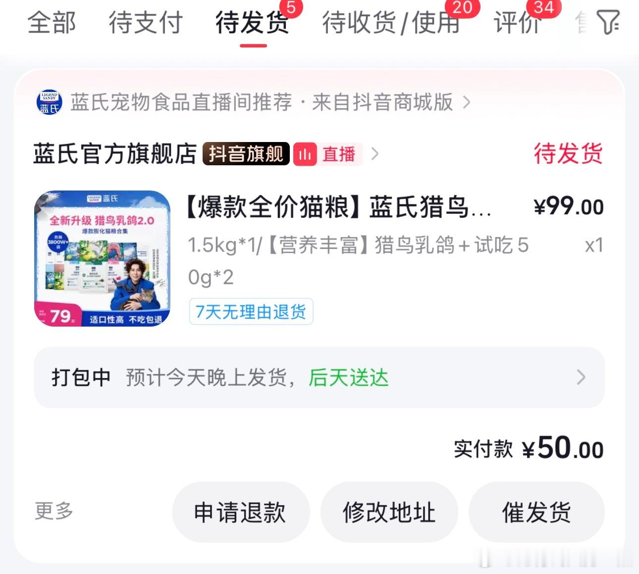 又黑号了，又要给券，用多了又不给又黑了 ​​​