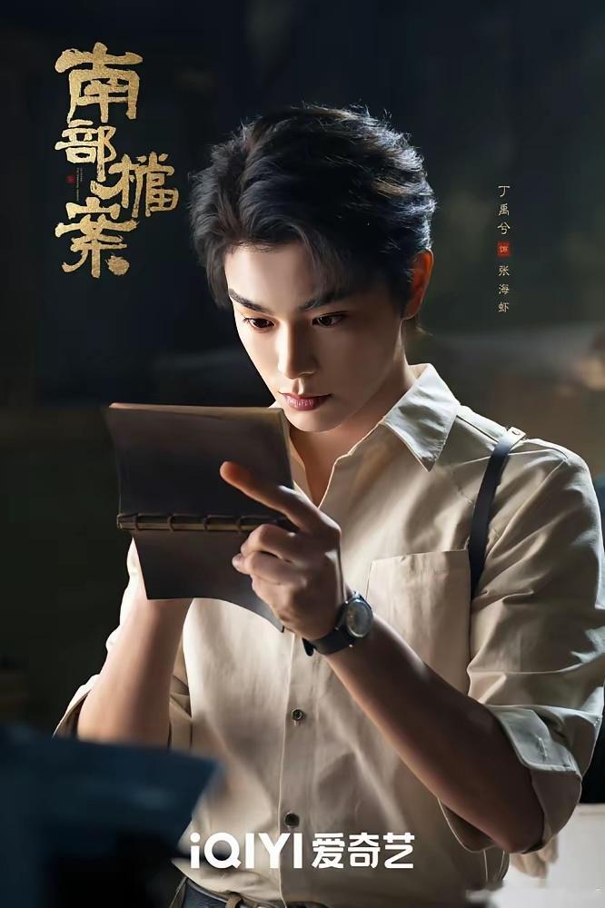 太狠了，南派三叔直接掀了桌子！前脚檀健次、王楚然的《爱情有烟火》刚官宣定档6月1