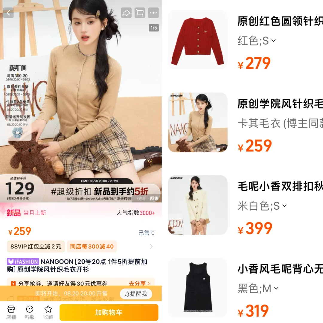 不是原价买不起🥹而是🆕品5折太有性价比‼️
