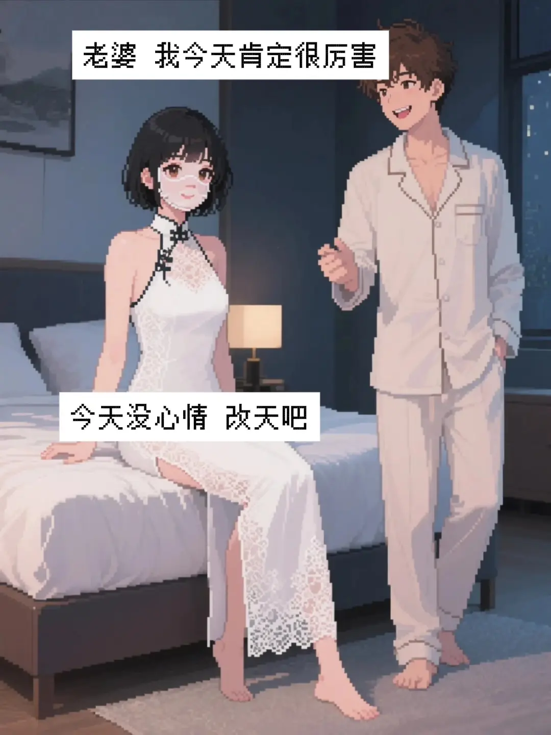 夫妻之间是怎样做到“生理性厌恶”的