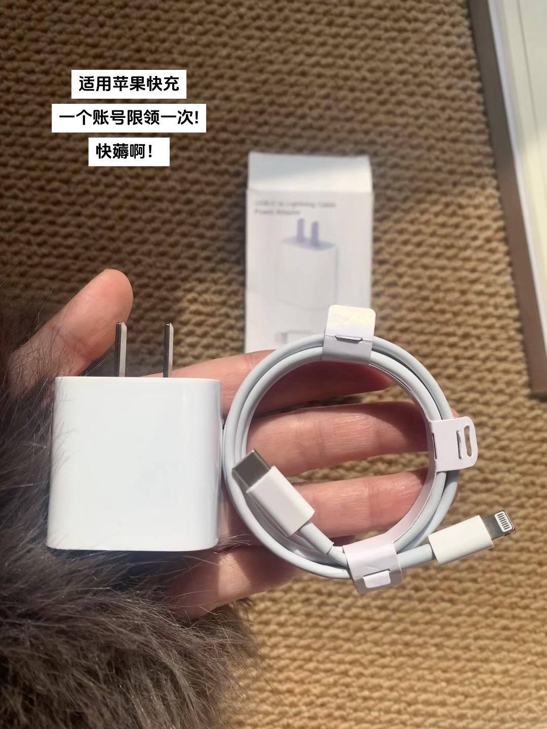 这样的充电器你用上了吗?苹果30W充电不发热发烫，3C认证有保障，重点...