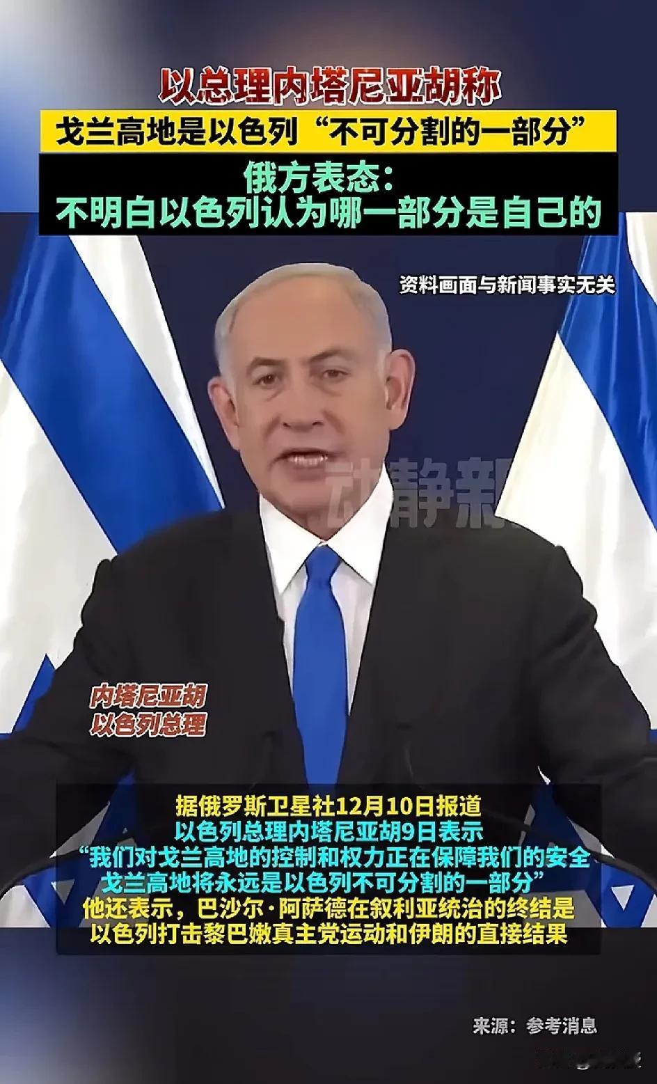 想起一个特别有意思的话题
前两年我在以色列的拿撒勒地区调研，遇到了一些加入以色列