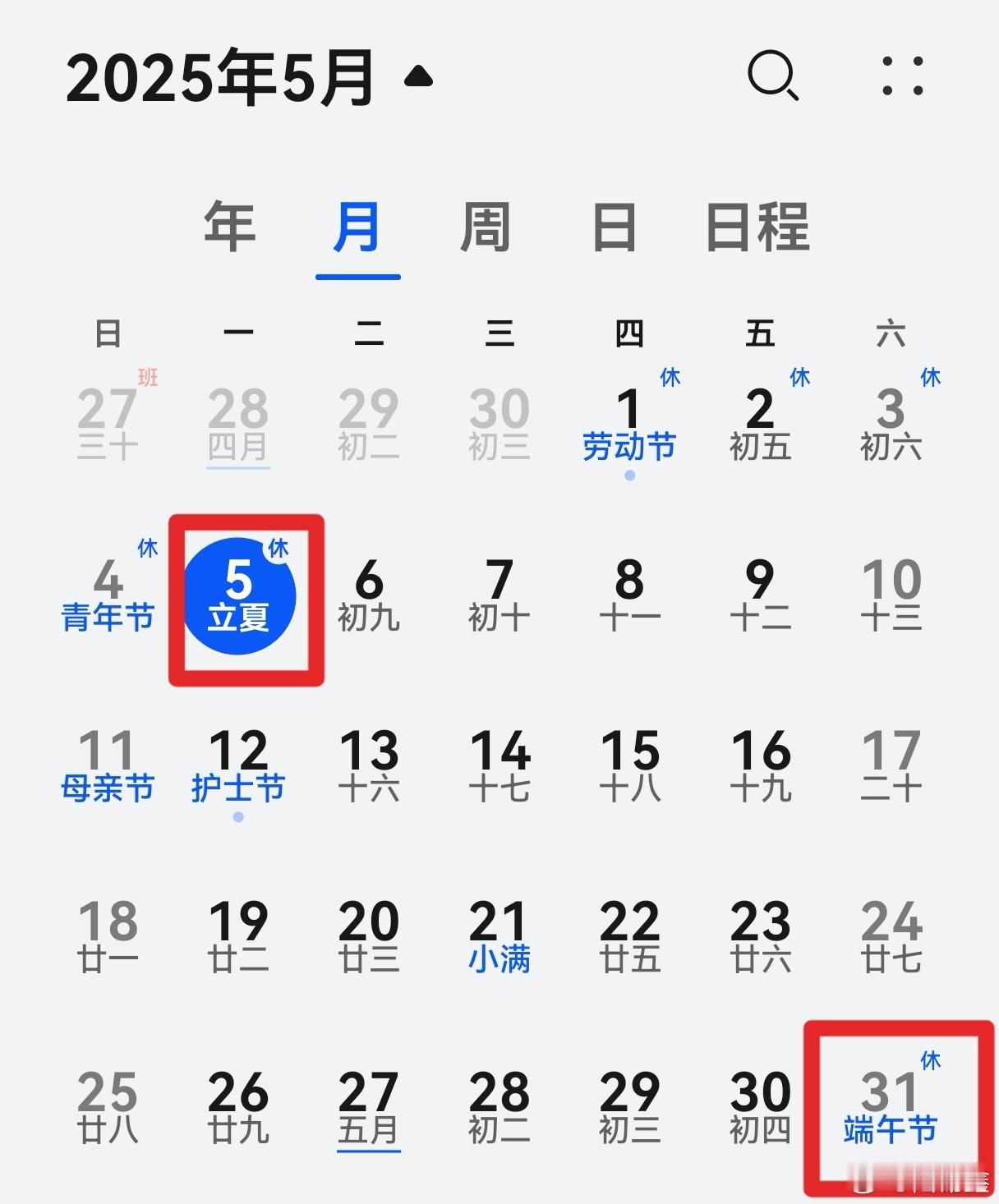 再上19天班又放假了 也没啥可以“欢欣鼓舞”的，虽然只有19天，但几乎是上满四周