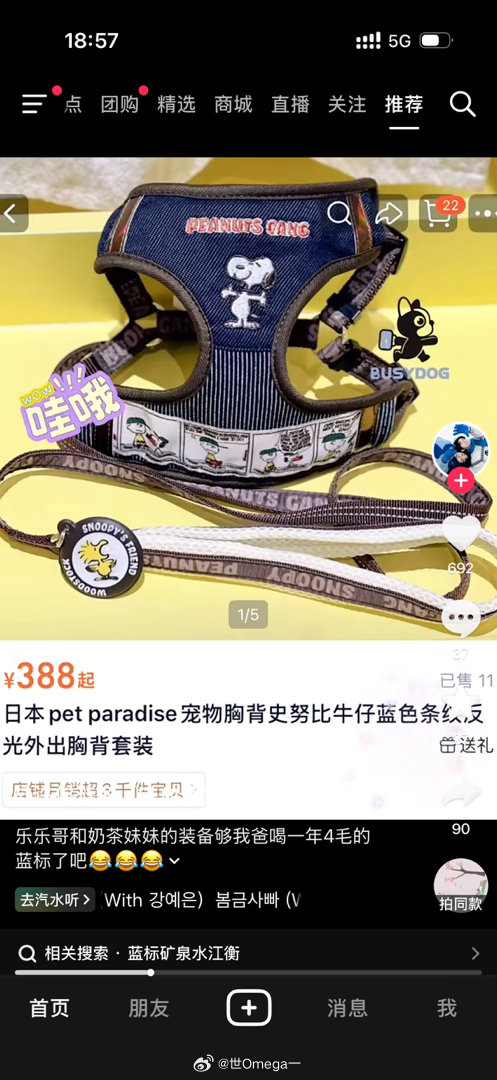 你俩最好买的是盗版