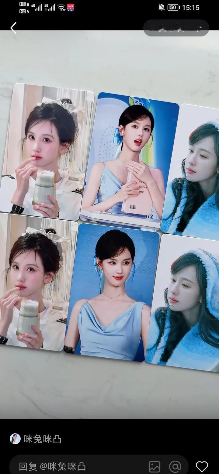 看起来不错的六张
奖杯系列真的很好看
陈都灵 楚朝