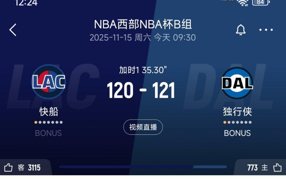 落后1分！进入暂停！