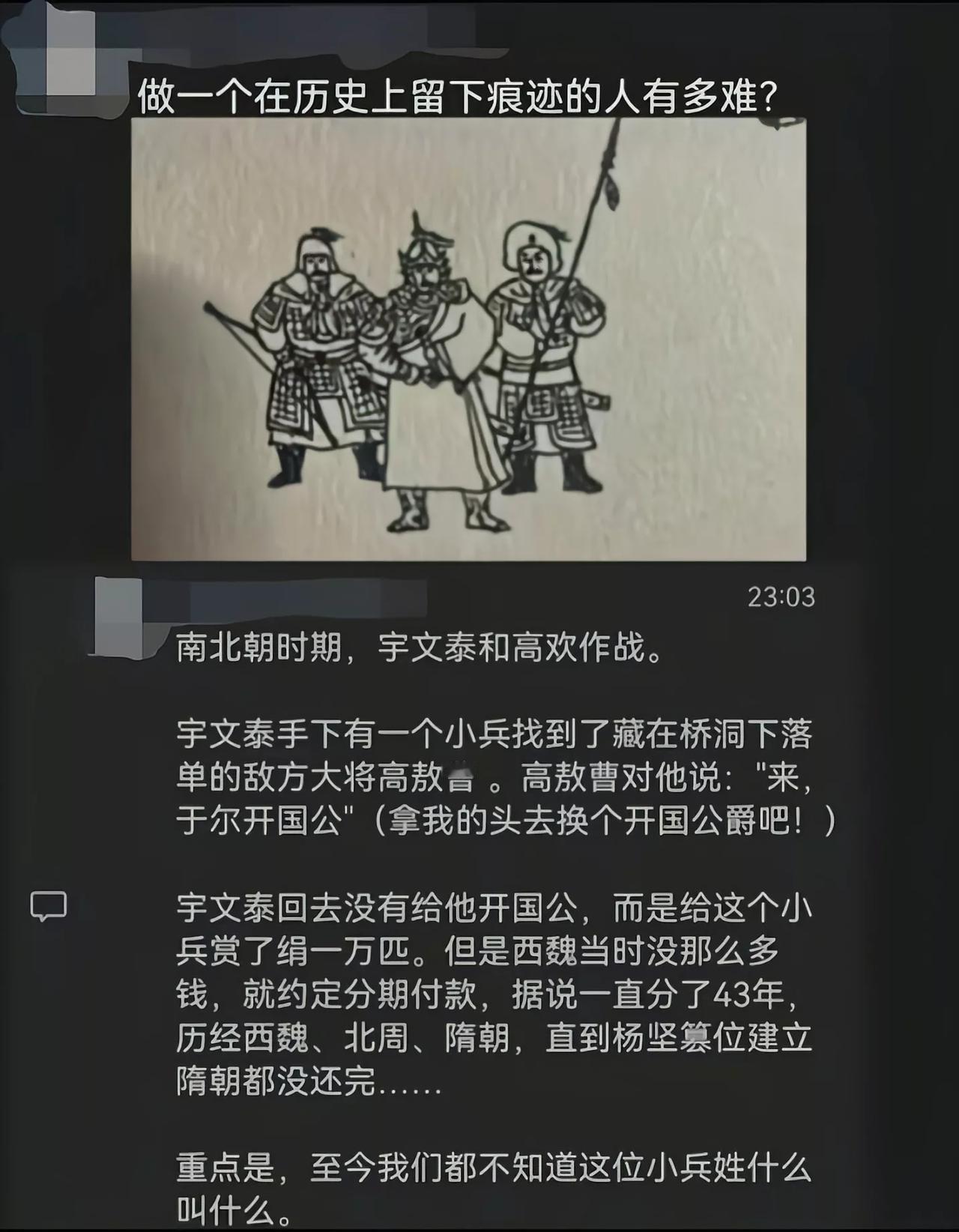 有时候运气真的大于一切[灵光一闪]