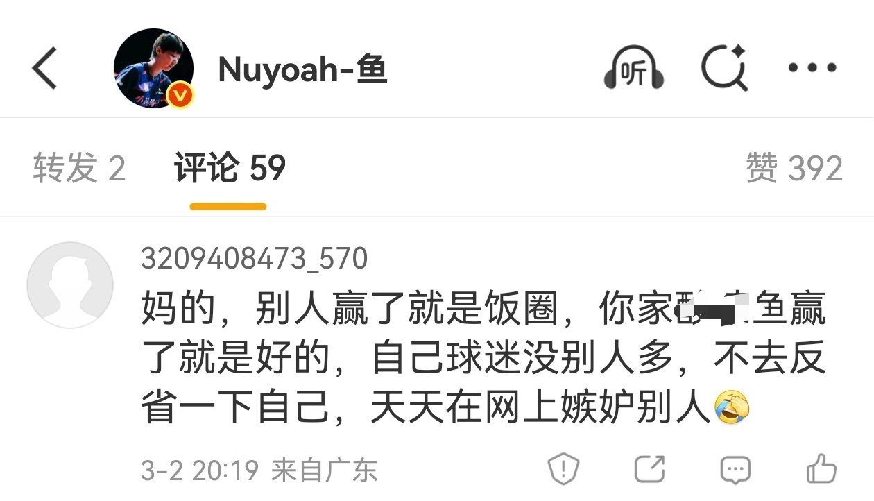 它们的意思就是我去餐厅吃饭我花了钱的，就可以在餐桌上拉屎。就可以在餐厅里面大喊大