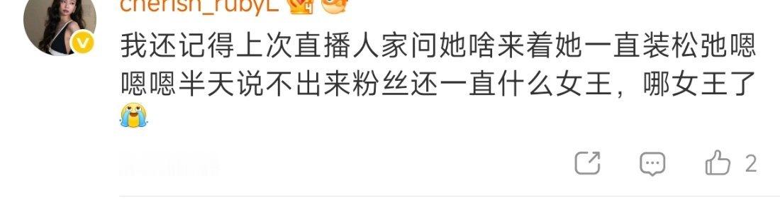 这不是快流产耀祖该想的事 来来🤰🏻期这么久了还没封肚肚吗 