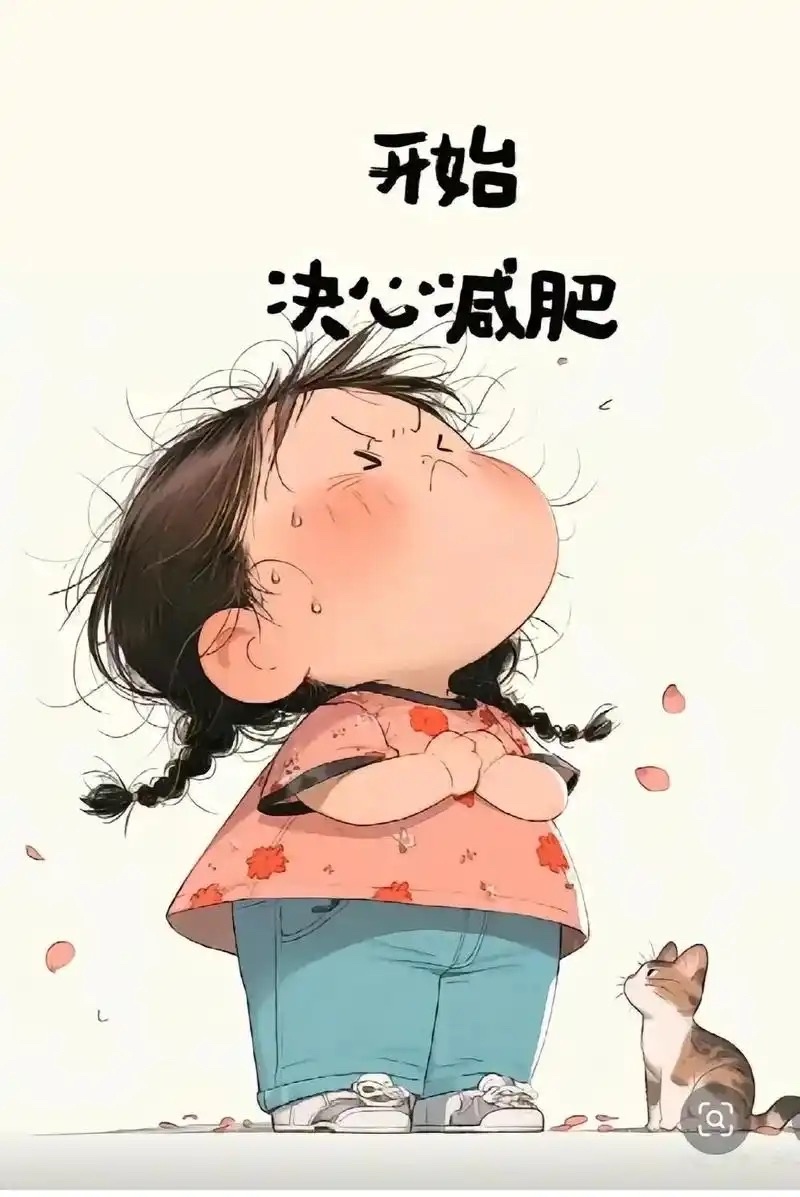 你的肥胖属于中医哪种类型？5种对照自测，一看就懂中医从来不把肥胖只当成“吃多了”