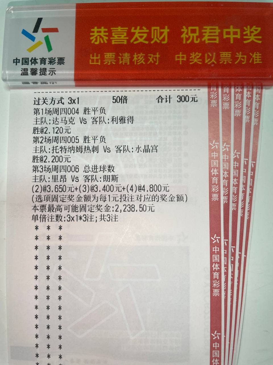 朗斯中卫线仅剩一根独苗？赛事：004 沙特联球队：达马克vs利雅得天气：胜温度：