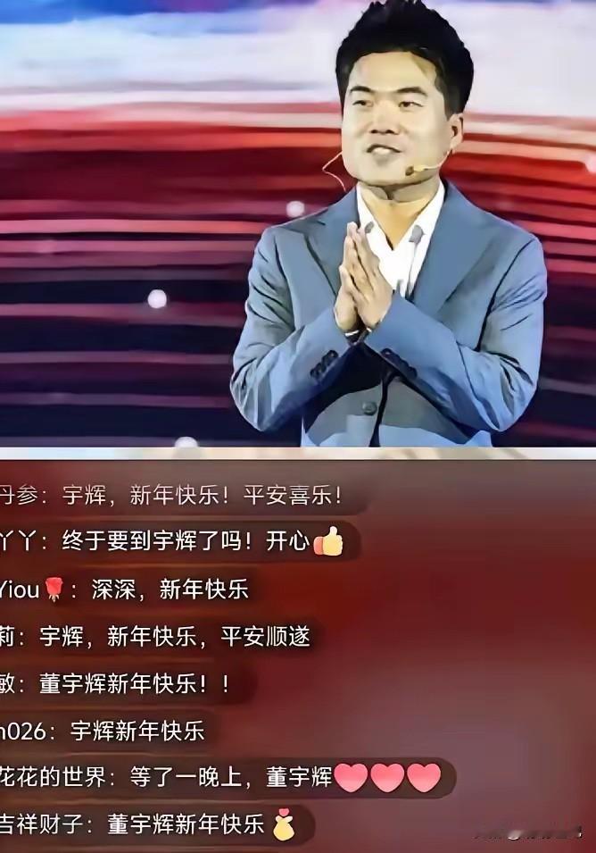 几十个顶流明星唱跳半天，最后发现，收视率的“救命稻草”，竟然是一个卖大米的。
别