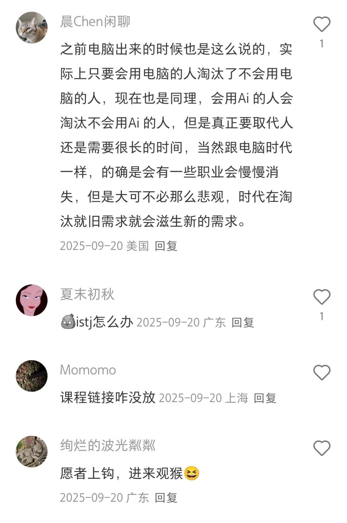 借工具的力，但核心永远是自己的 