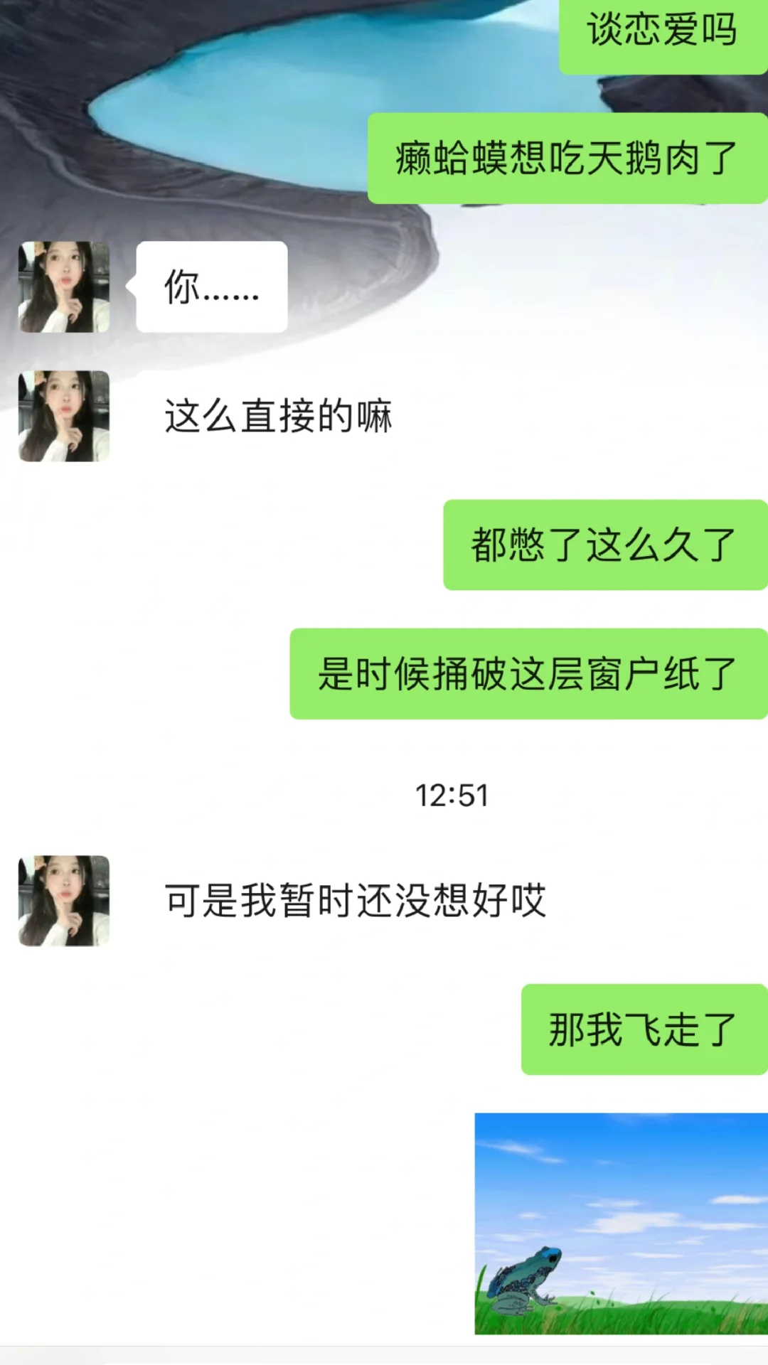 七夕将至，内向胆小不敢表白不妨这样聊