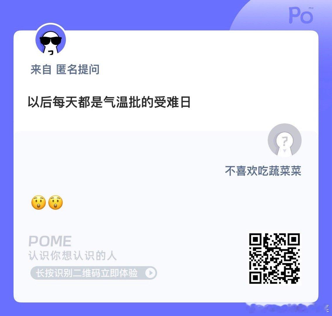 哦莫 ​​​