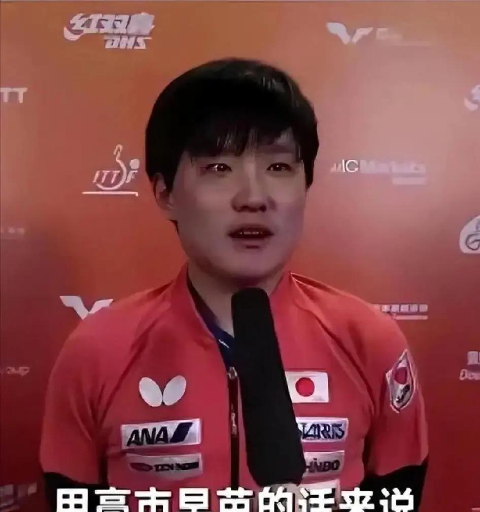 知道他为什么被日本媒体称作“那个东西”吗？
 
日本《卓球王国》封面登他，标题却