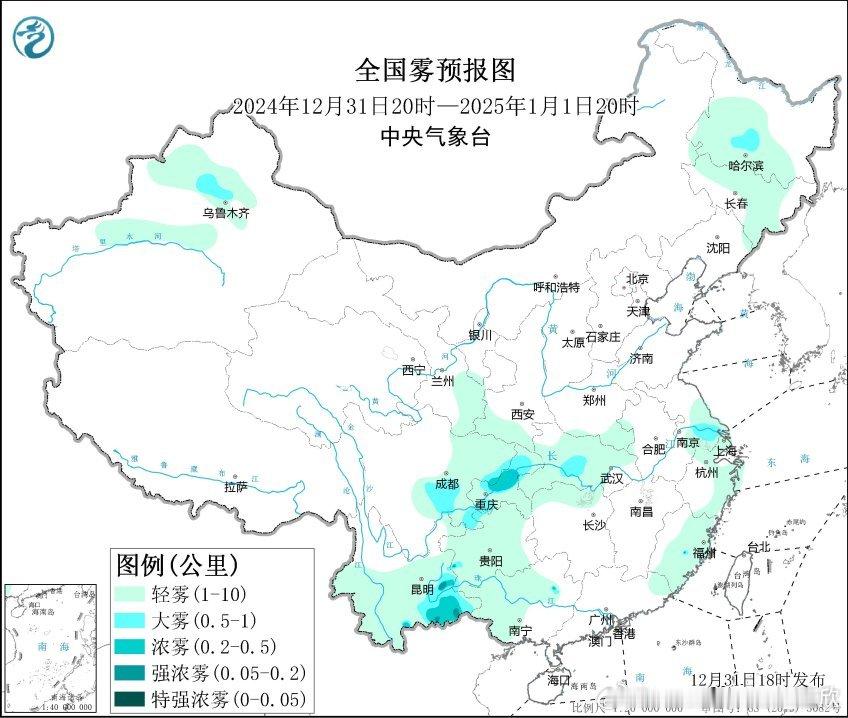 【雾和霾】今晚到明天在四川盆地、云南东部等地可能出现大雾。另外从今晚空气质量看，