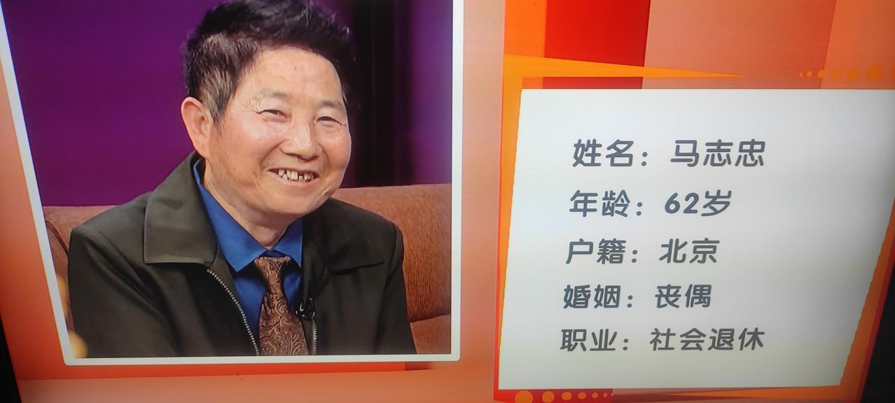 北京电视台《选择》节目继续，这吹大梨的陈大娘吹了半天连个房都没有、自述现租住一百