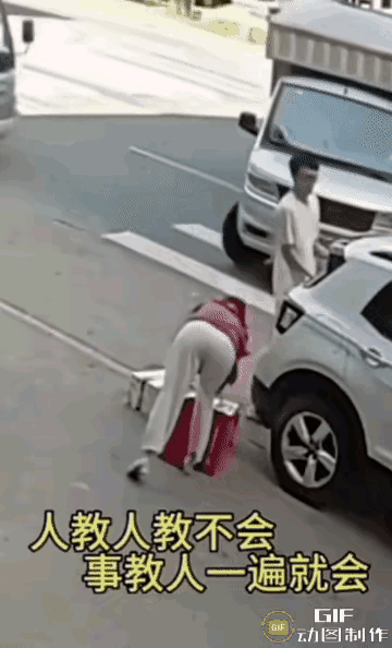 痛快！
看看这二位，把车停的这地方，还有说有笑打情骂俏，慢悠悠的收拾，这个怎么放
