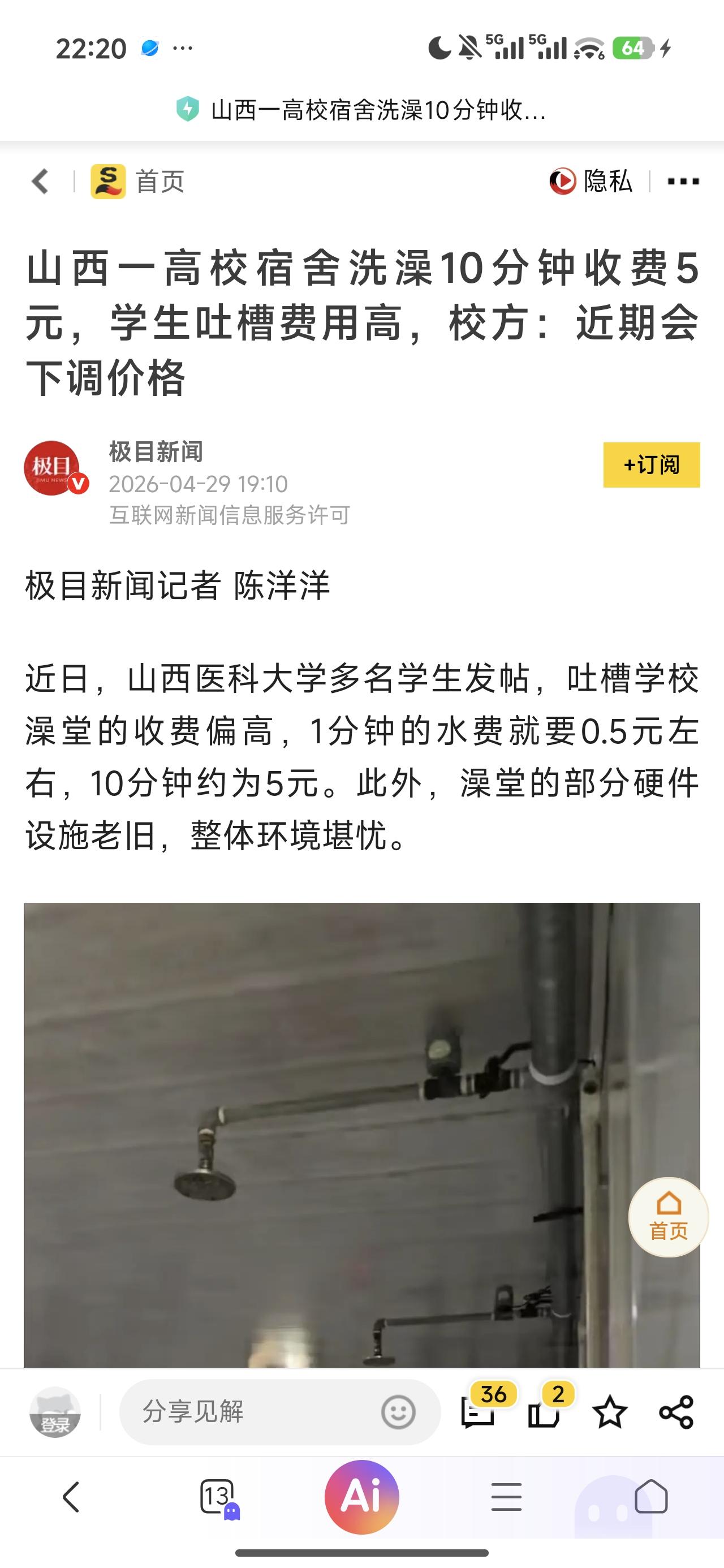 不明白技术的进步到底是方便了人，还是变成一波人压榨另一波人的工具？

我们小时候