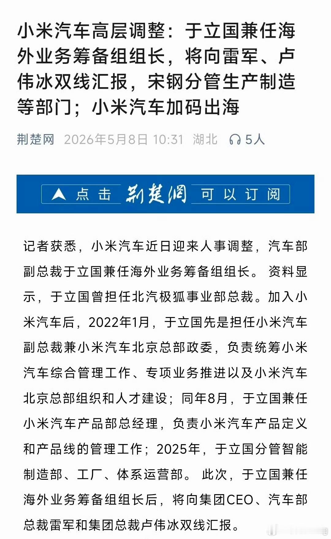 小米汽车加码出海小米汽车出海，按道理应该是好消息，就不知道什么时候可以反应在股价