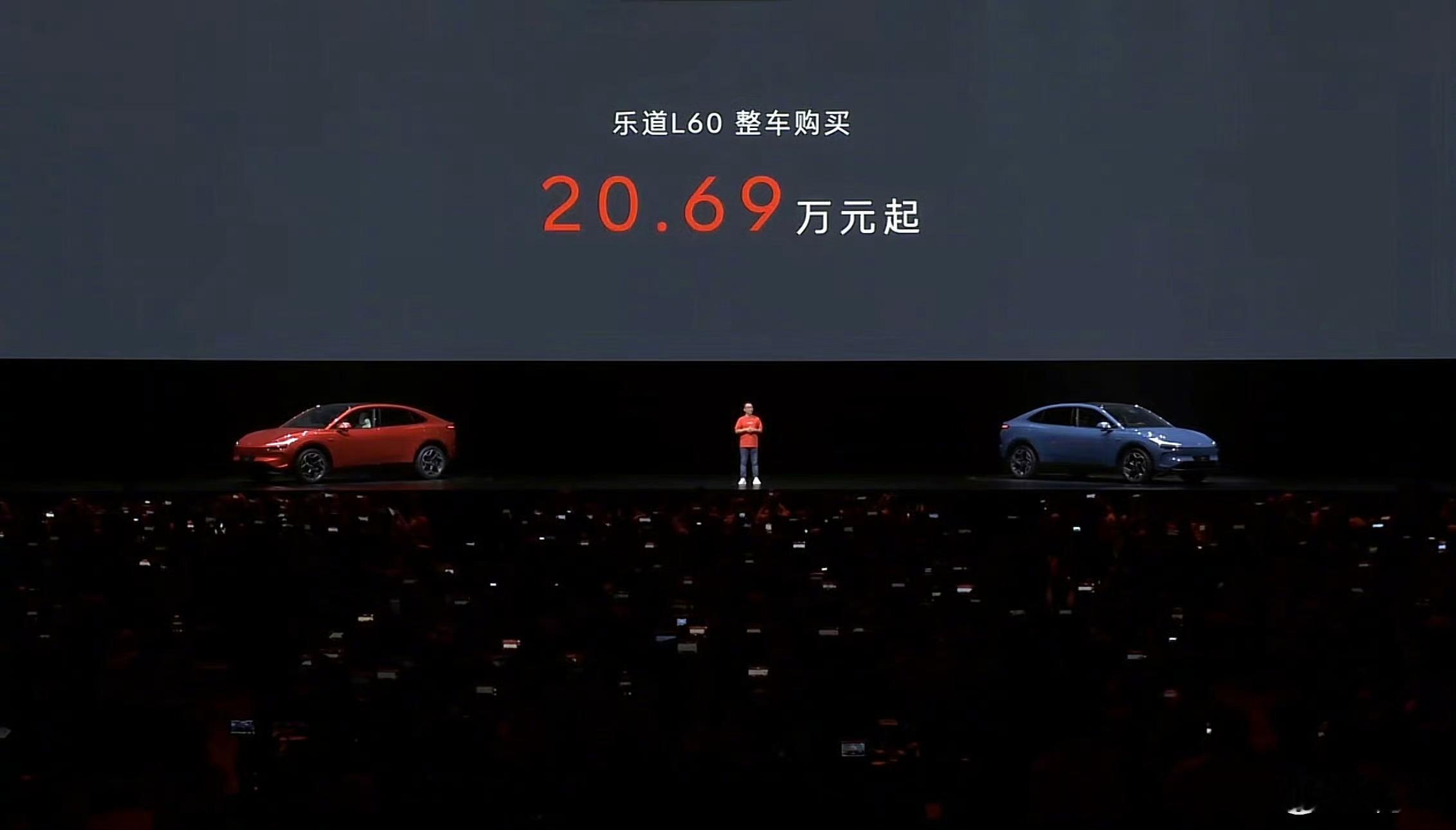 #乐道L60售价20.69万租电14.99万# 乐道L60在2024年9月19日