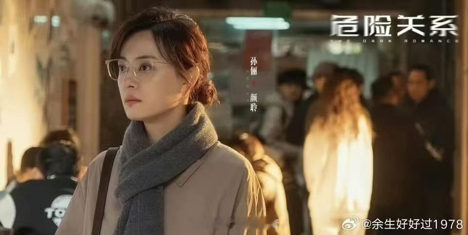 豆瓣对娘娘很严苛 仔细想想，孙俪被严苛对待，恰恰是因为她太强了。观众拿她跟自己巅