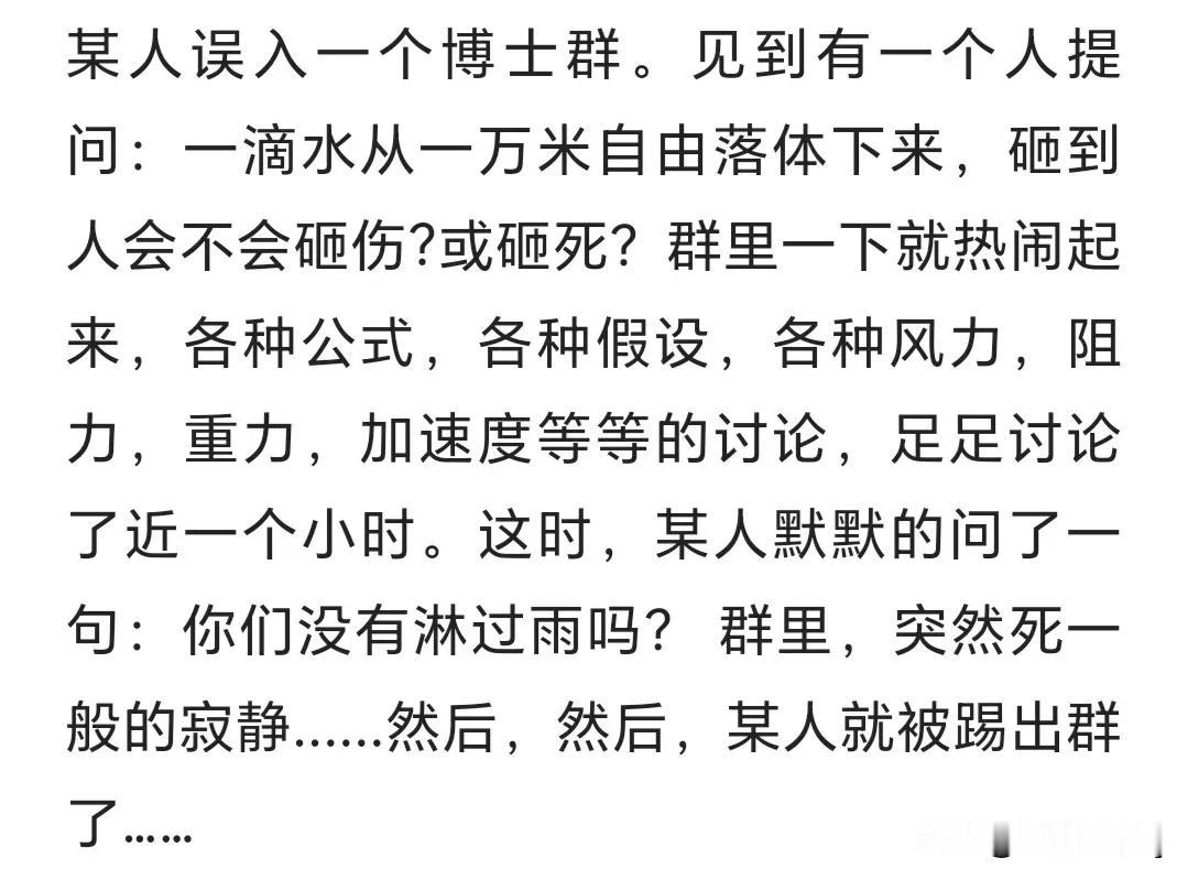 人们都说“活学活用”、“理论联系实际”，这才是学习的最高境界，我们学习一定不要读