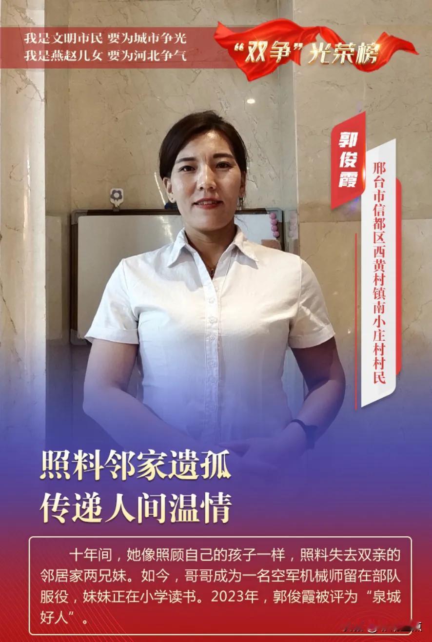 这个邻居也太伟大了！2013年河北邢台，31岁女子有2个孩子，与丈夫跑大车为生，