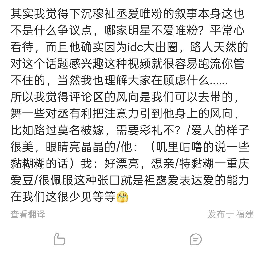 我也是这个意思，把重点放她身上 